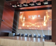 遼寧沈陽(yáng)舞臺(tái)LED顯示屏