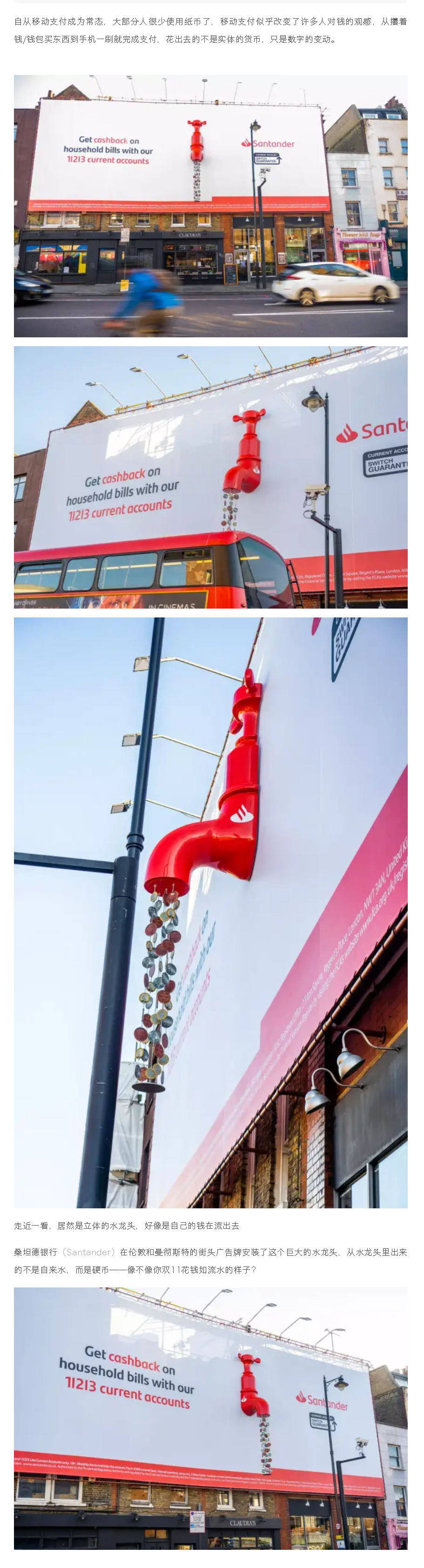 這像不像你花錢如流水的樣子？