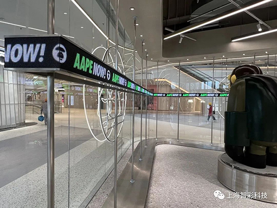 上海松江印象城Aape店鋪LED顯示屏現(xiàn)場(chǎng)效果 上海松江印象城Aape店鋪LED顯示屏現(xiàn)場(chǎng)效果